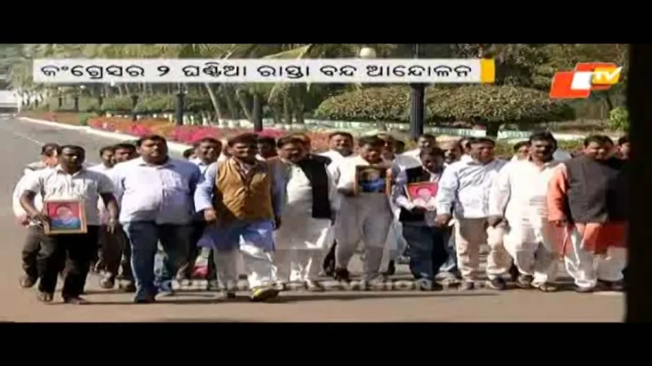 JE deaths: Cong stages road blockade in all dist headquarters