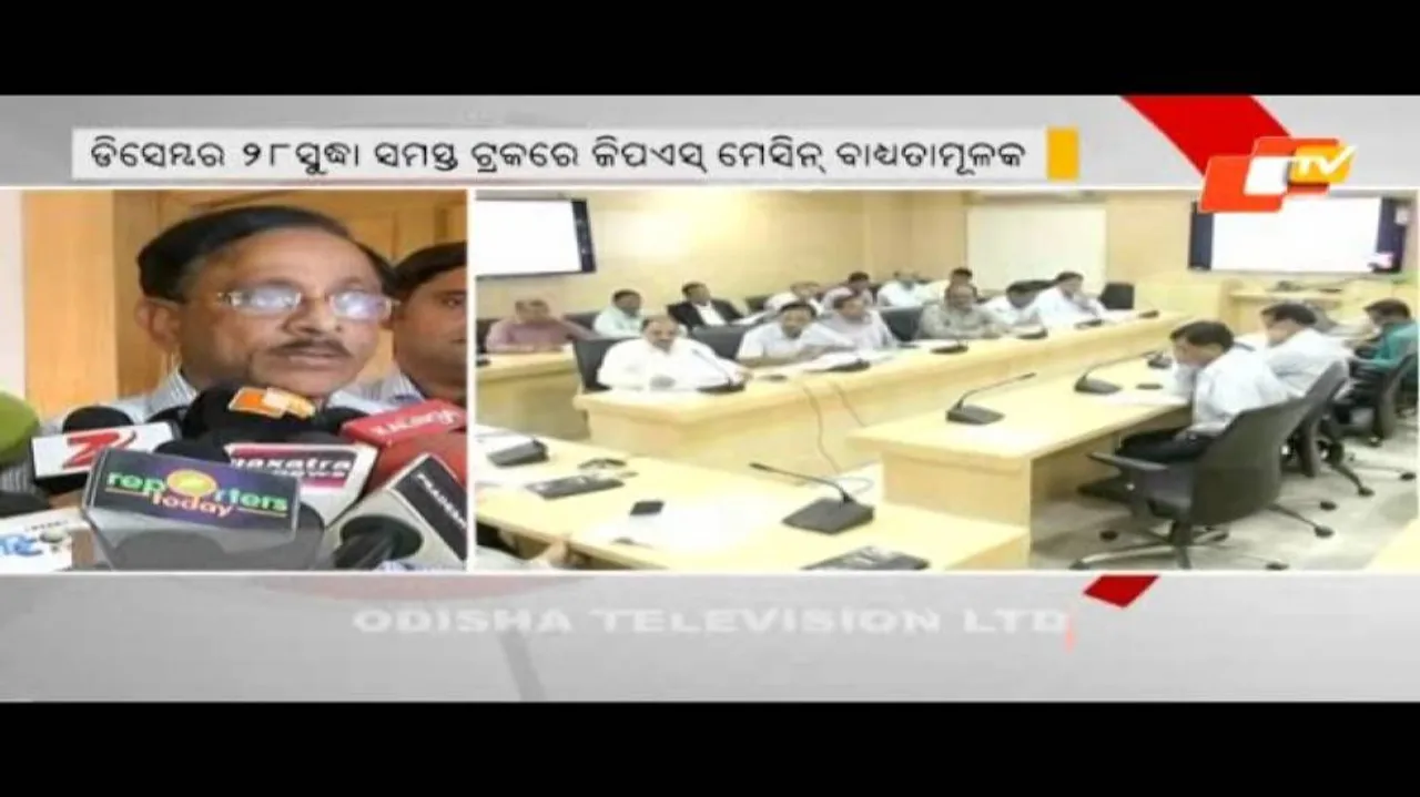 GPS tracking devices in mineral bearing trucks by Dec 28 in Odisha
