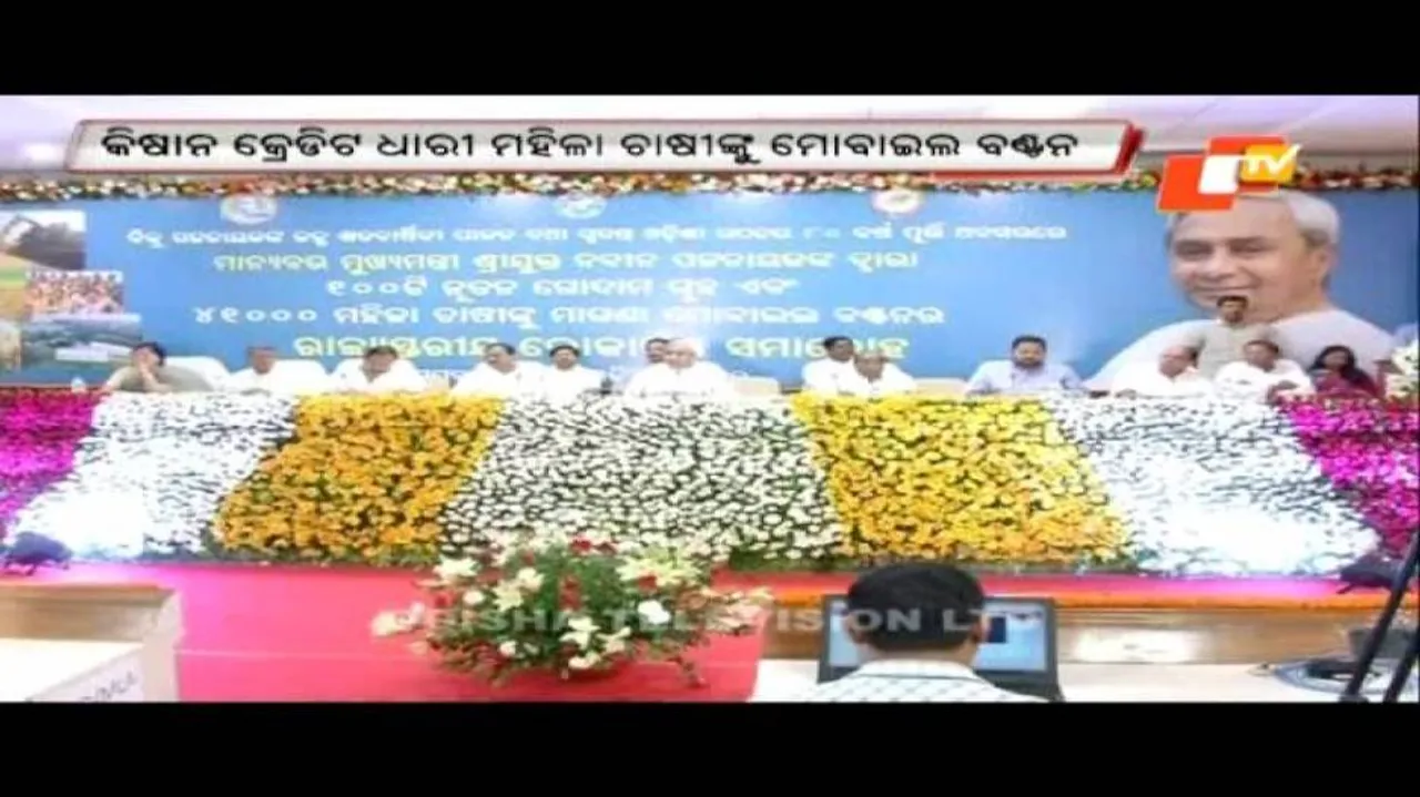 CM launches 100 godowns, distributes mobiles phones to 10 women farmers