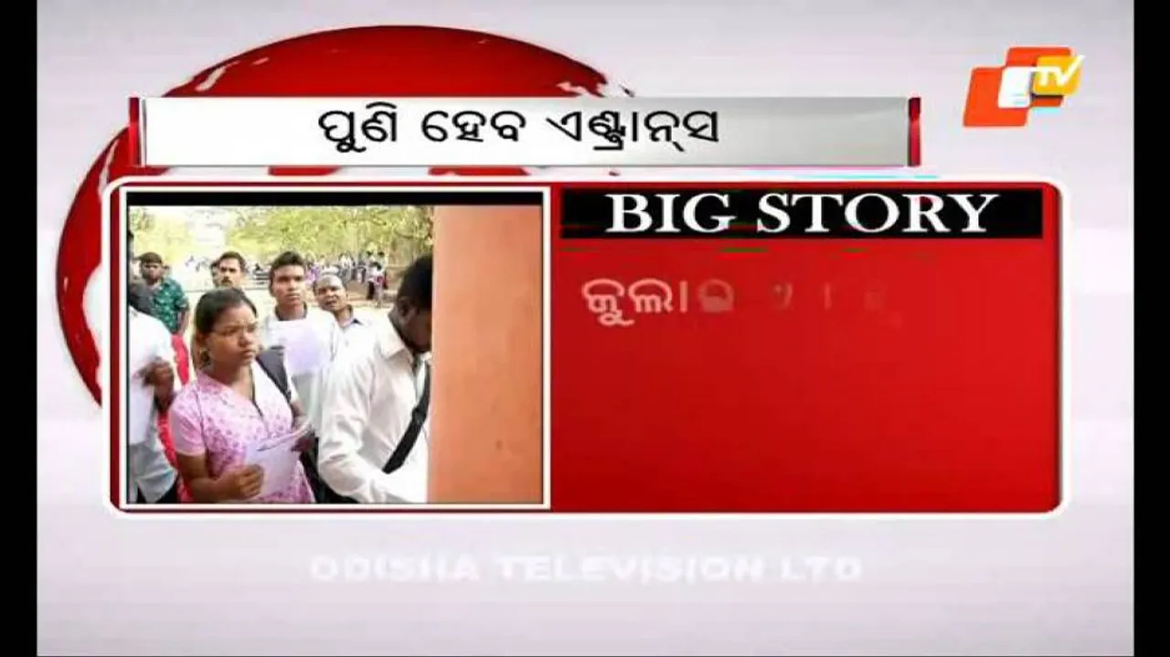 HC orders govt to conduct special JEE this year too