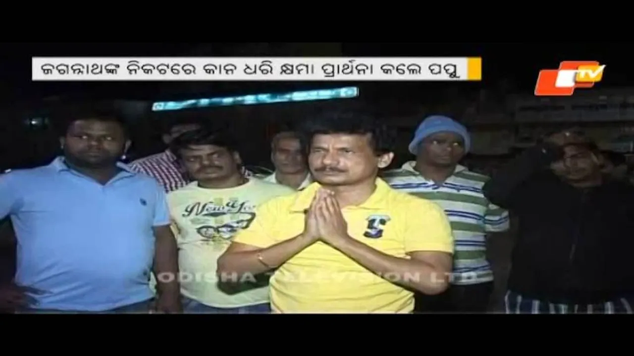 Puri: Papu Pom Pom prostrates in front of Singha Dwara, seeks forgiveness
