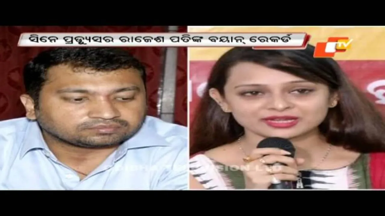 Producer Rajesh Pati’s statement recorded in ‘casting couch’ case