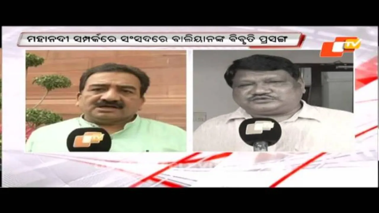 LS Speaker rejects BJD MPs’ privilege motion against Balyan