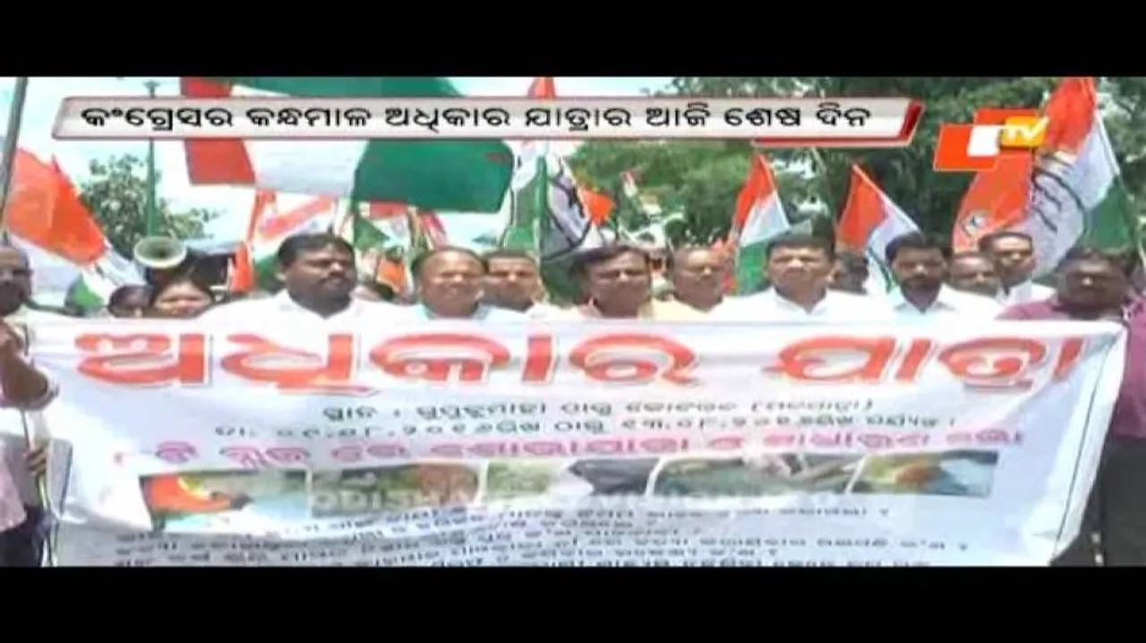 Kandhamal killings: Cong Adhikar Yatra to conclude today