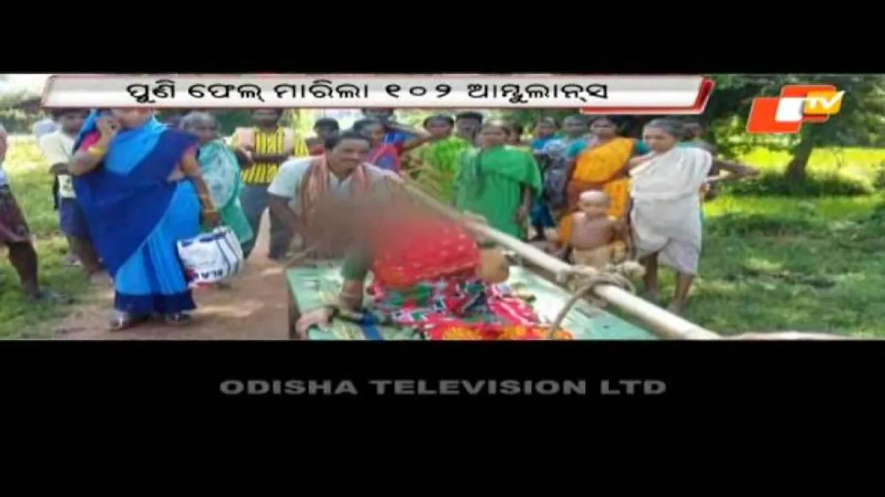 Woman, new born die as ambulance fails to reach