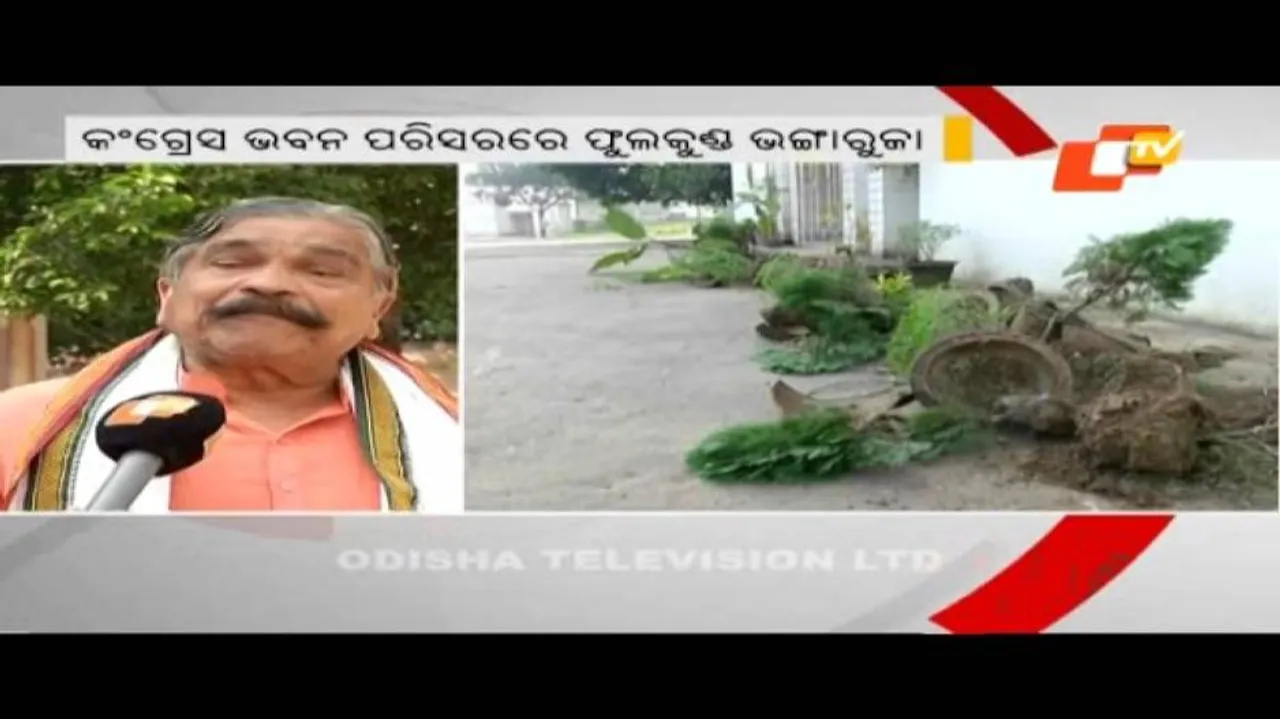 Congress Bhawan vandalised again