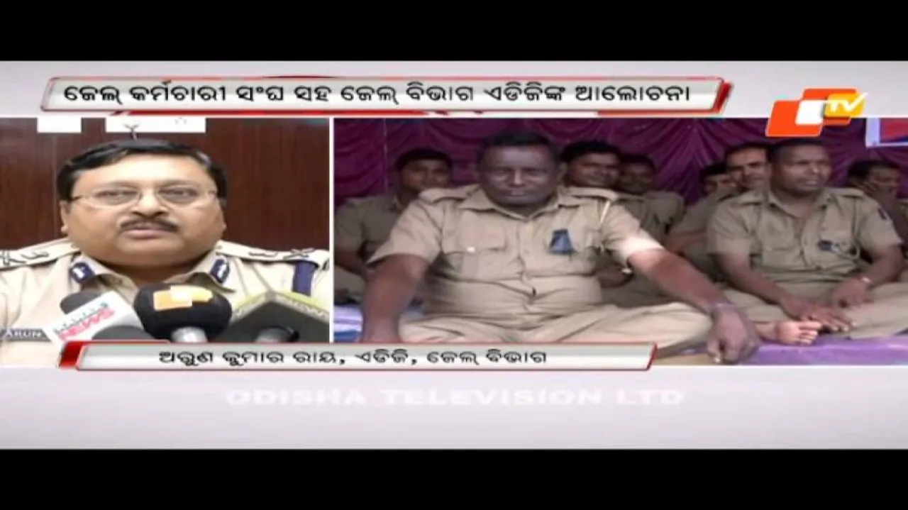 Jail employees launch hunger strike demanding grade pay hike