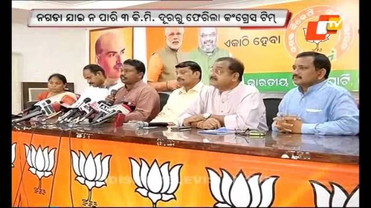 IAY funds of Juang tribe embezzled: BJP