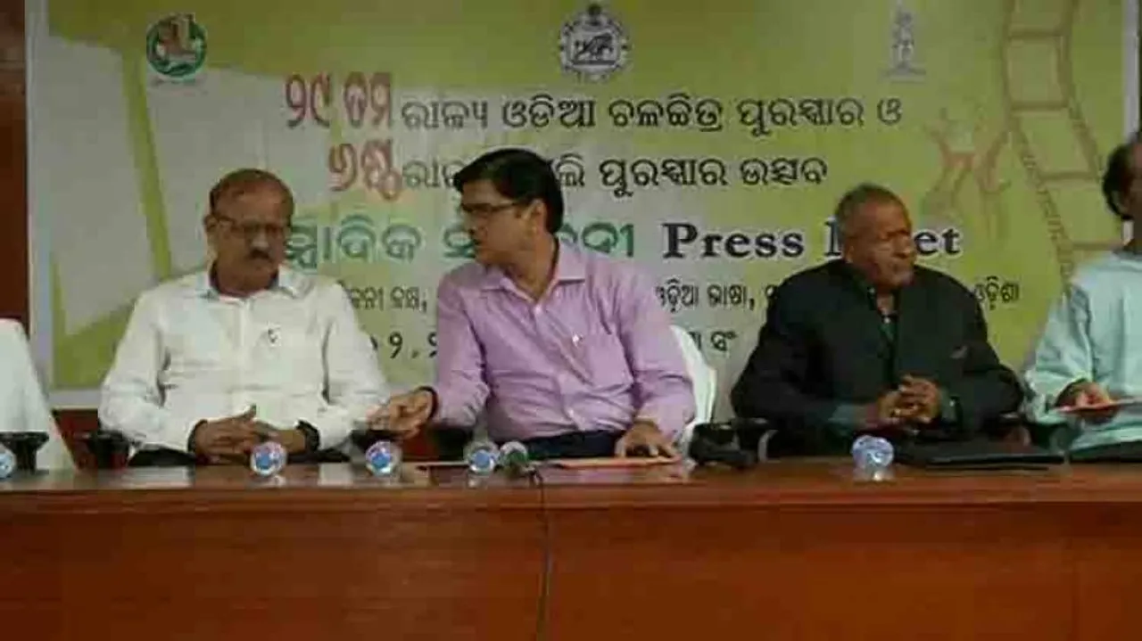 Odisha Film Awards 2017: Ravi Shankar Patnaik to get Jayadev puraskar, Tarang sweeps Tele awards