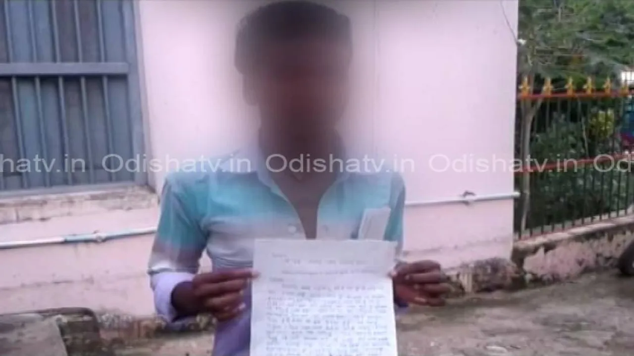 School student beaten up by teacher, complaint lodged