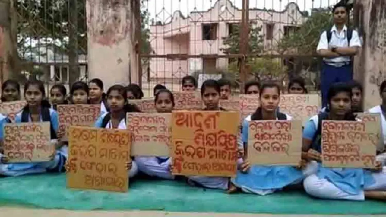 School students of Paradip & Kandhamal up in arms over irregularities