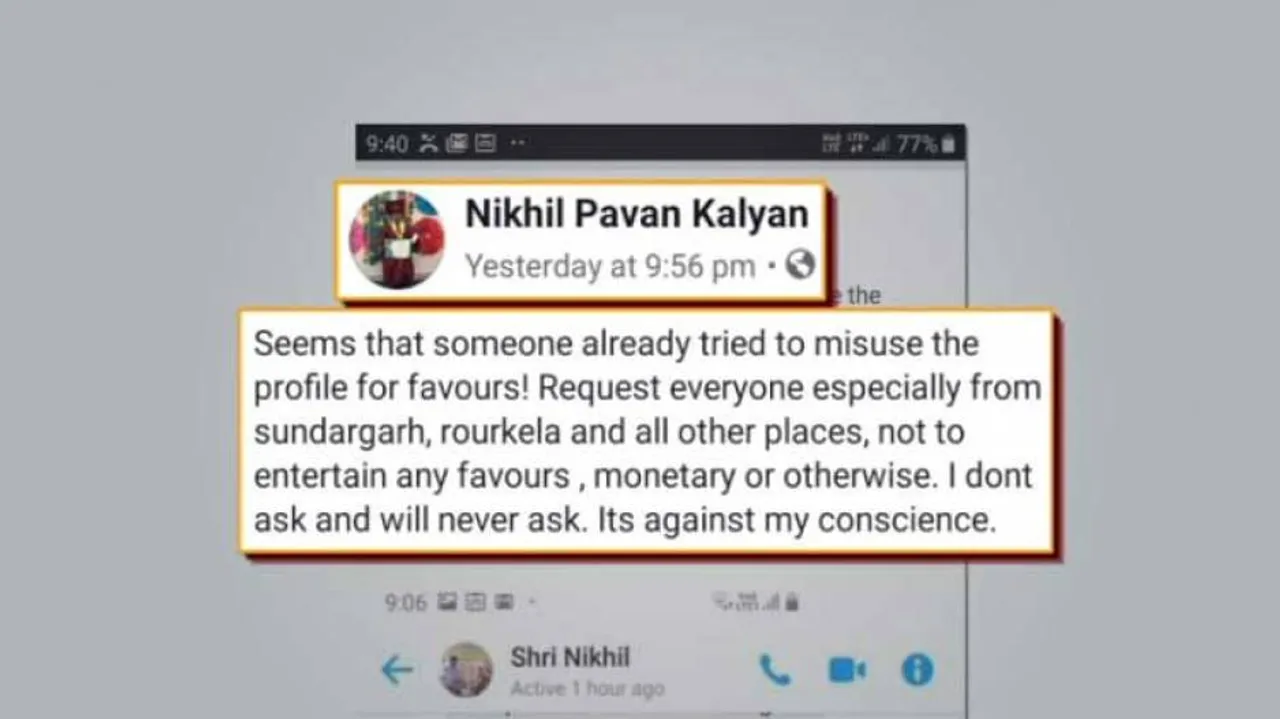 Miscreant Dupes People Using Odisha Collector’s Fake Facebook ID