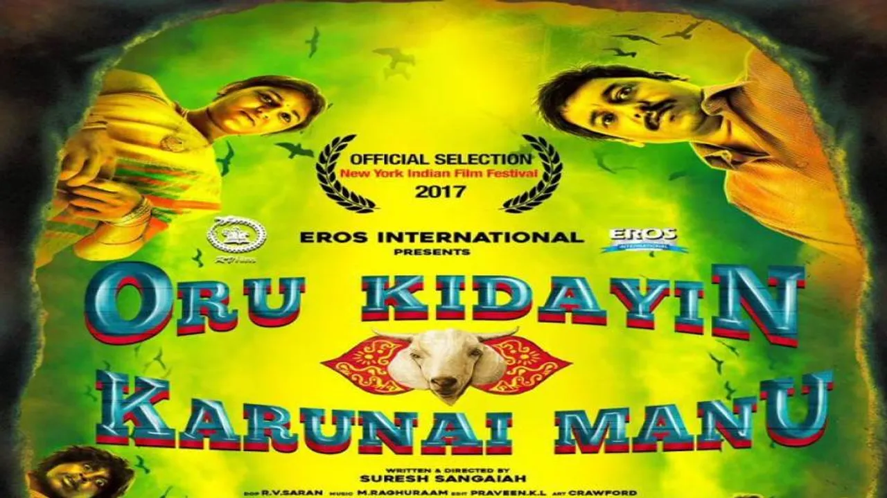3 Tamil films to be screened at New York film fest