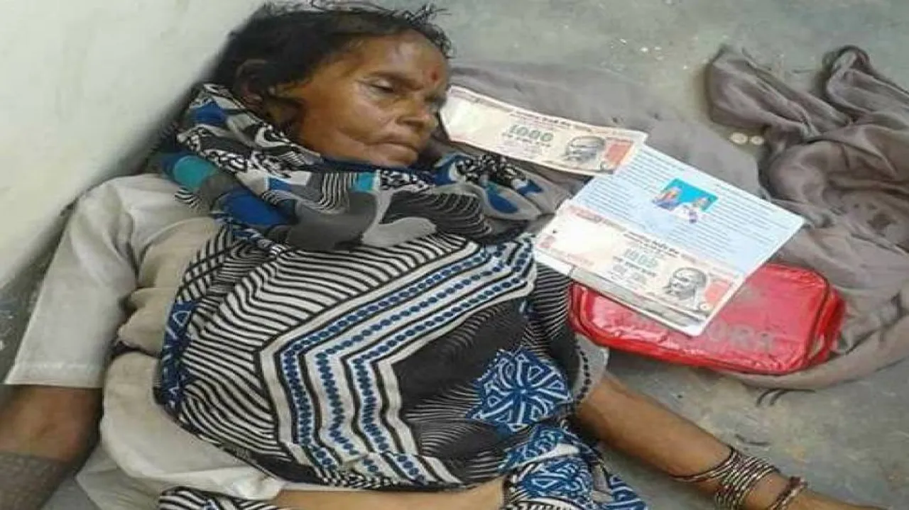 ‘Surgical Strike’ on Tirtharaji Devi!