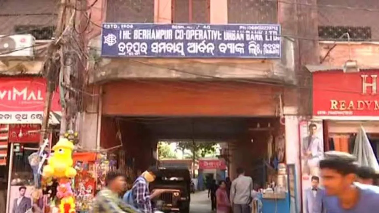 Berhampur Cooperative Urban Bank under scanner for loan fraud