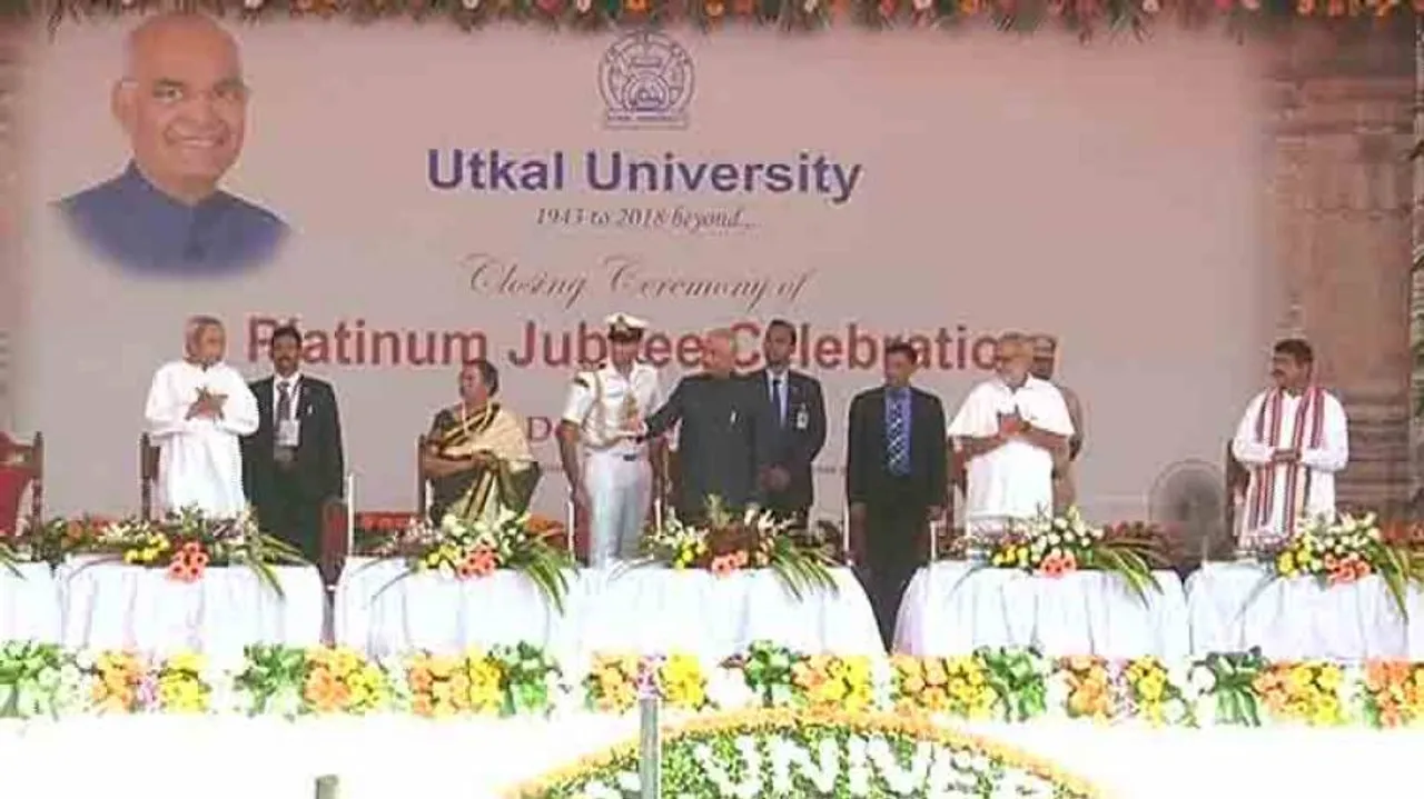 Utkal University Will Emerge As An Institute of Eminence In Coming Years: Prez Kovind