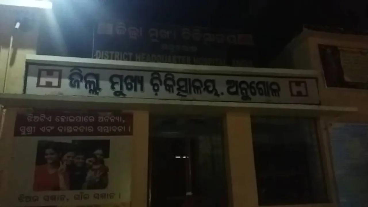 Woman gets shot in bid to save husband in Angul