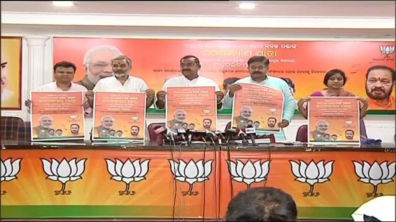 BJP ‘Jana Kalyan Yatra’ from tomorrow