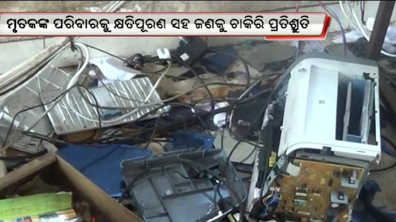 Aarti steel to give Rs 8L ex-gratia, job to family of deceased worker