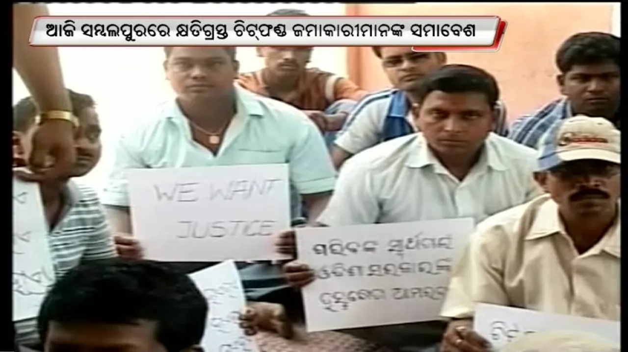 Chit fund victims to protest in Sambalpur, demand early refund