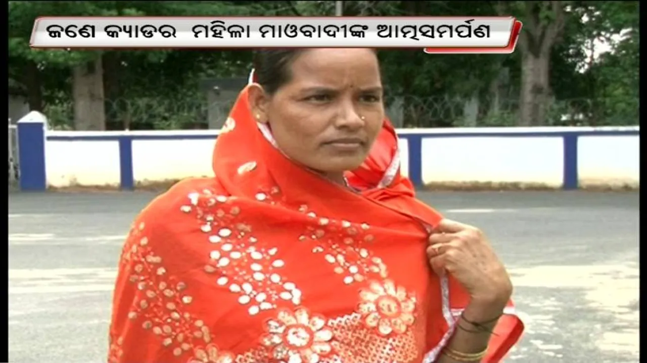 Maoist Radha surrenders before police