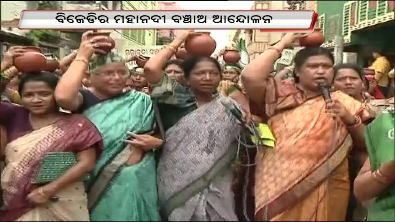 BJD 'Kalasa Jatra' reaches Sambalpur