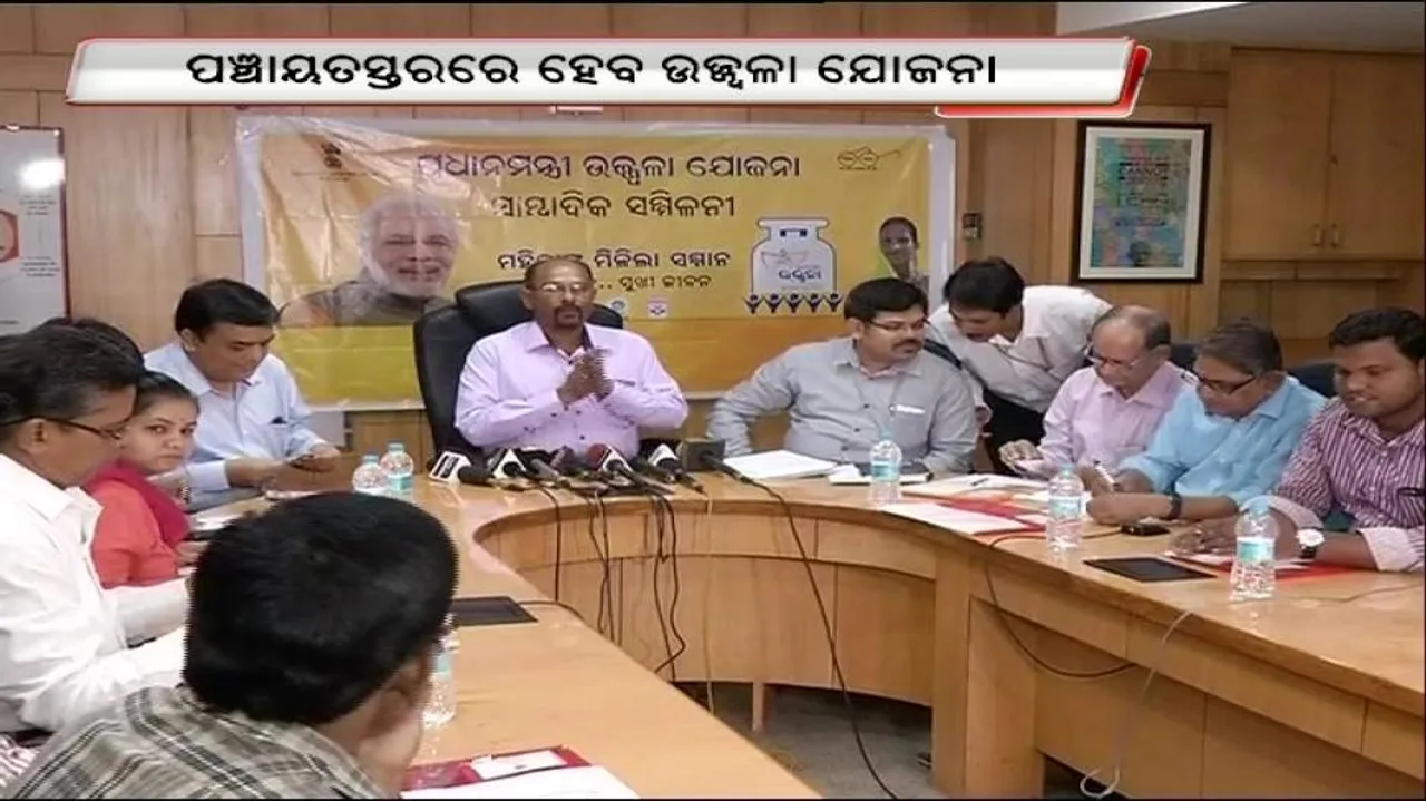 LPG distribution under Ujjwala scheme in panchayat level soon