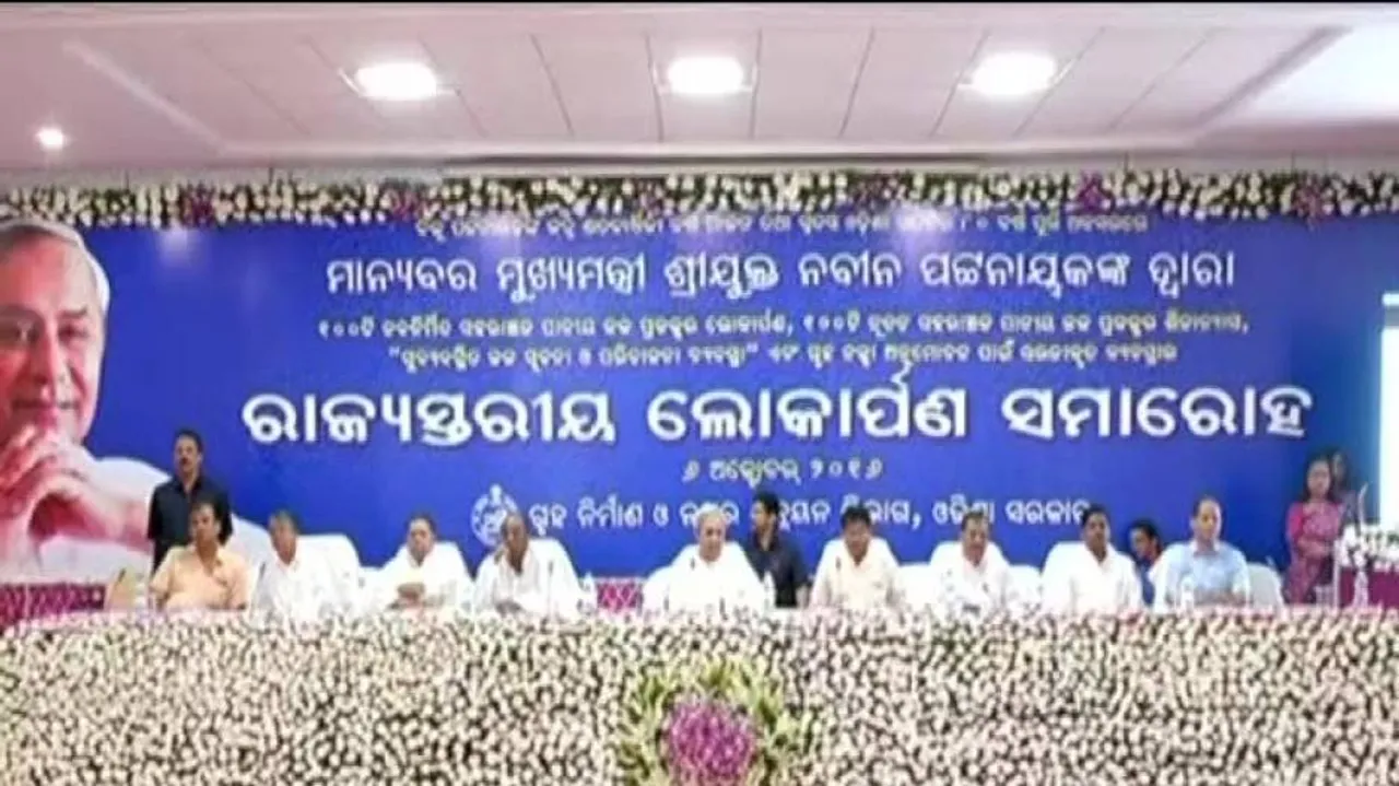 CM inaugurates 100 urban drinking water supply projects