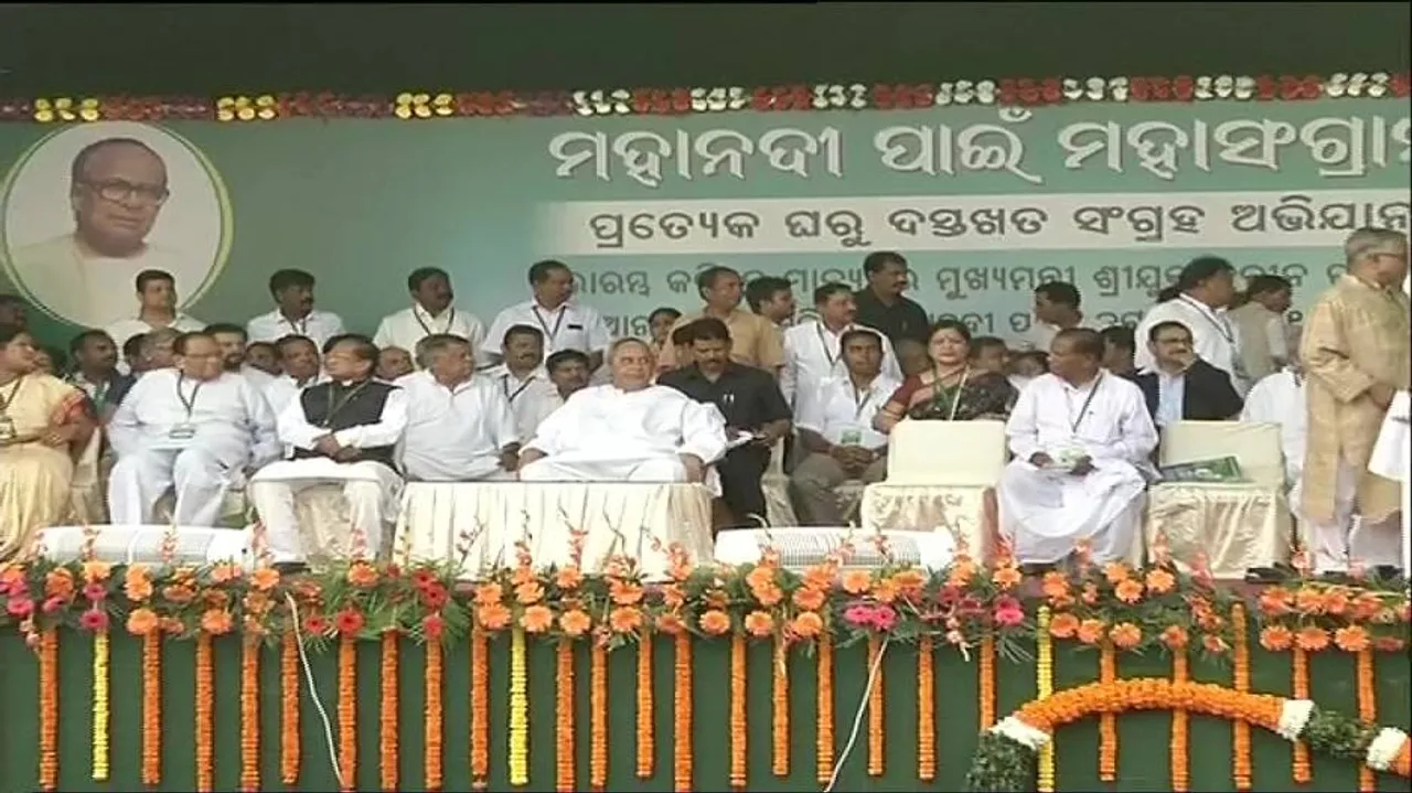 BJD kick starts signature drive over Mahanadi, Polavaram issues