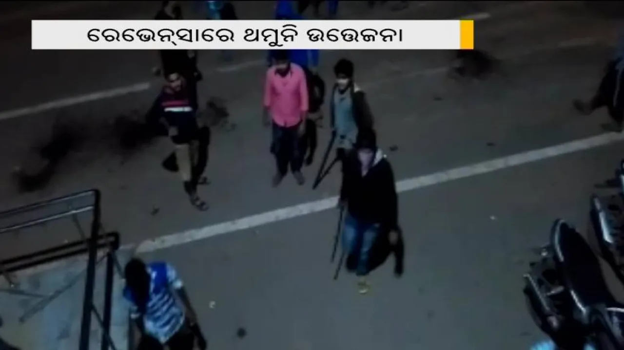 Group clash on Ravenshaw campus; 7 hospitalised