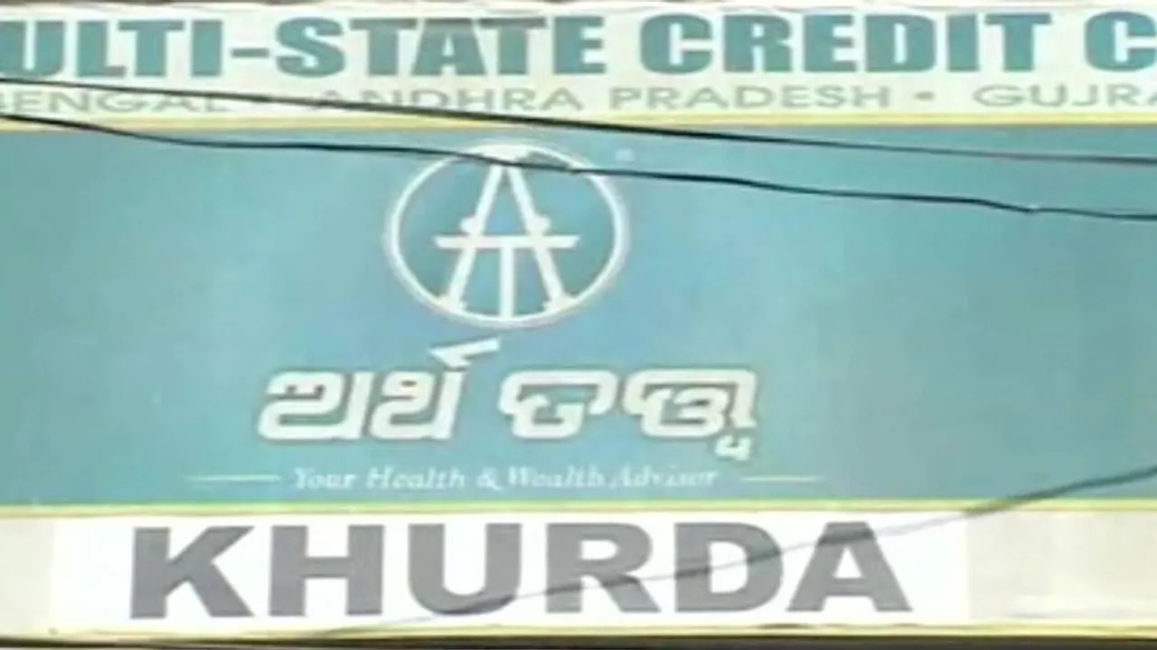 Verdict on discharge petitions of 4 AT chit fund accused reserved