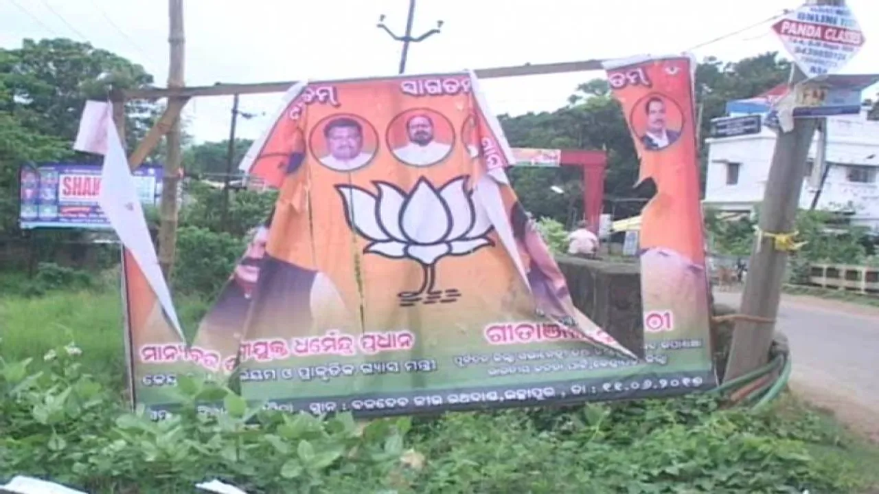 BJP posters burnt ahead of ‘Mishran Parva’ in Kendrapara