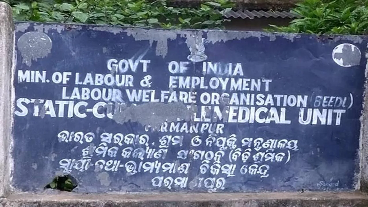 Wrong medication kills child in Sambalpur