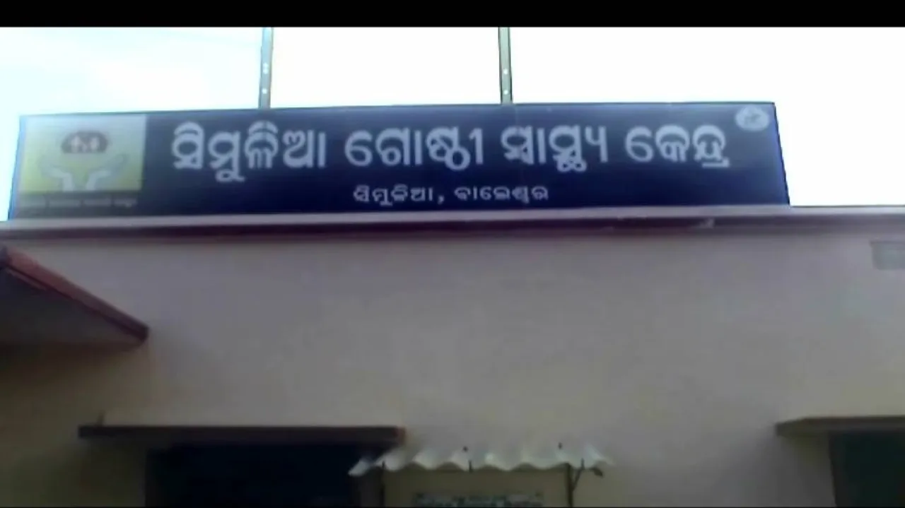 Family denied of ambulance in Balasore, carries dead body on trolley