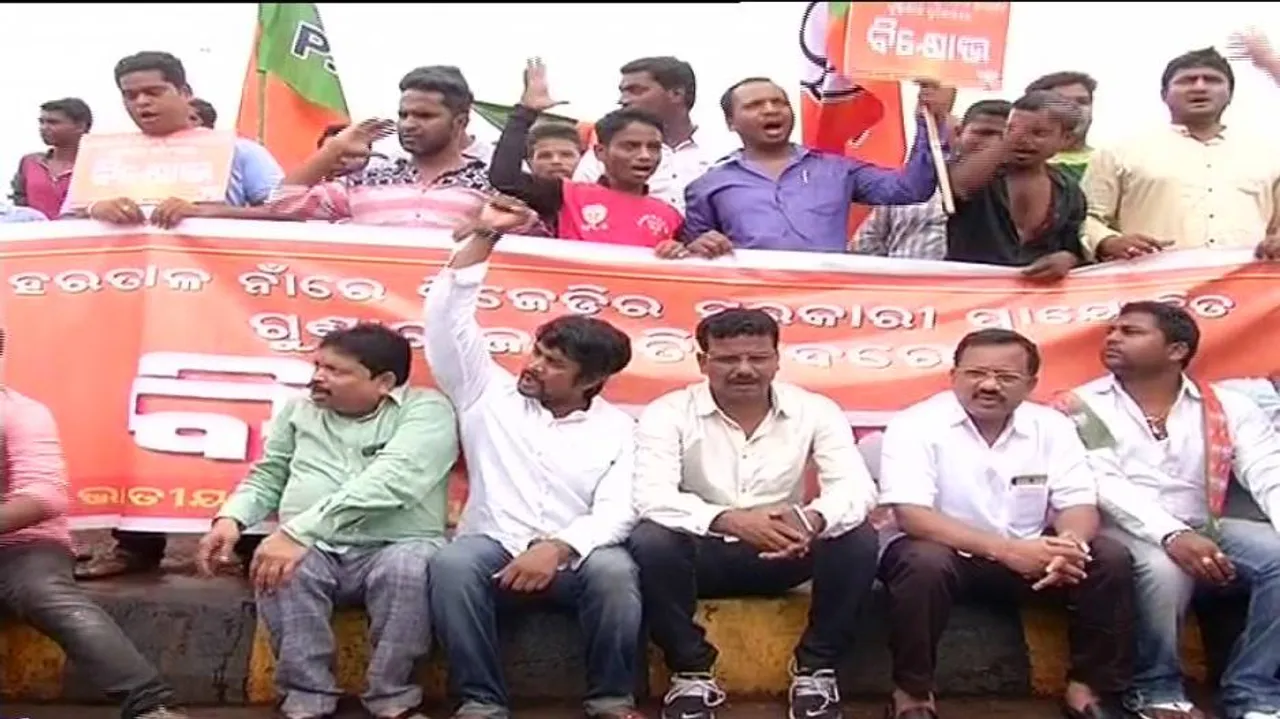 BJP youth wing protests violence during BJD Hartal