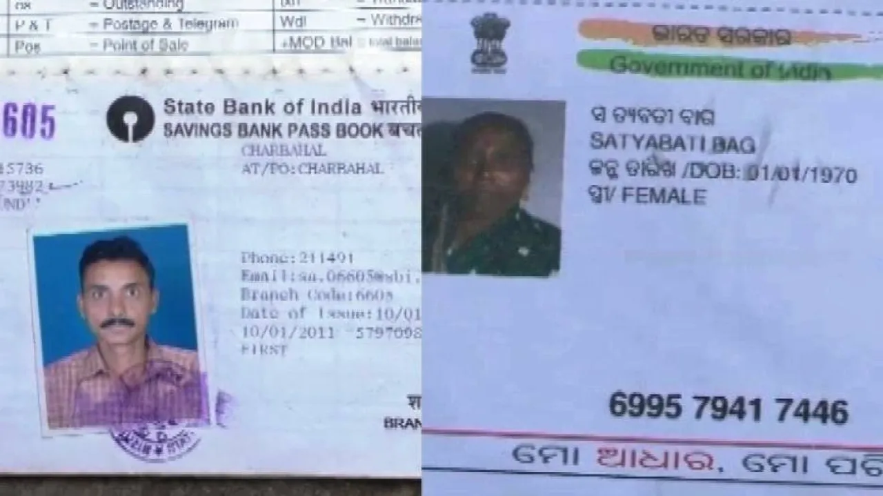 Wrong Aadhaar linking: Farmer loses Rs 1.30 lakh in Kalahandi