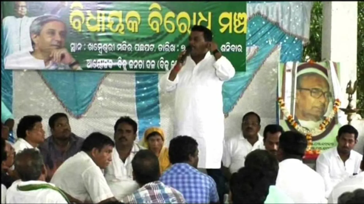 Brewing dissidence, a looming threat for BJD
