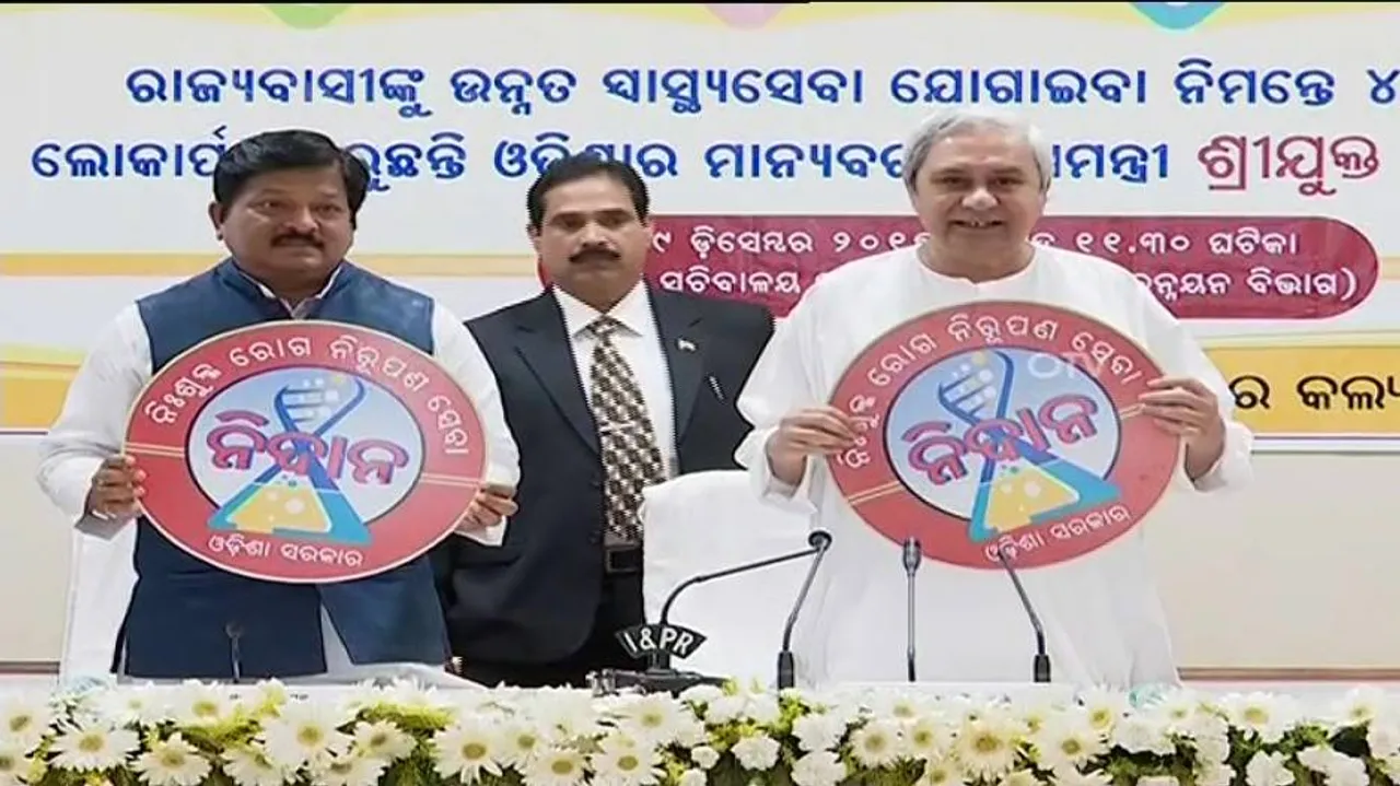 CM launches Nidan scheme: Free diagnostic services from Jan 1, 2018