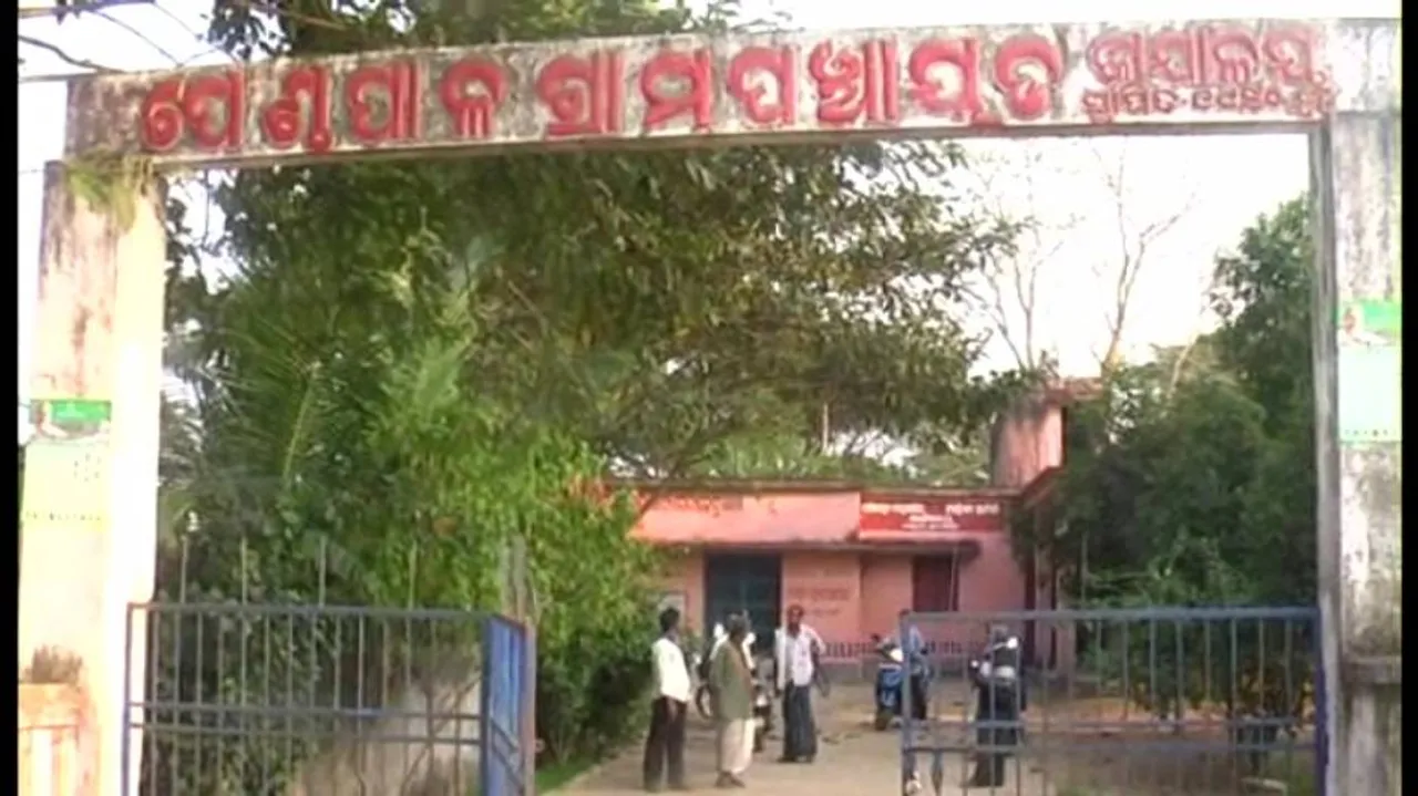 Penthapala panchayat by-poll today; four candidates in fray