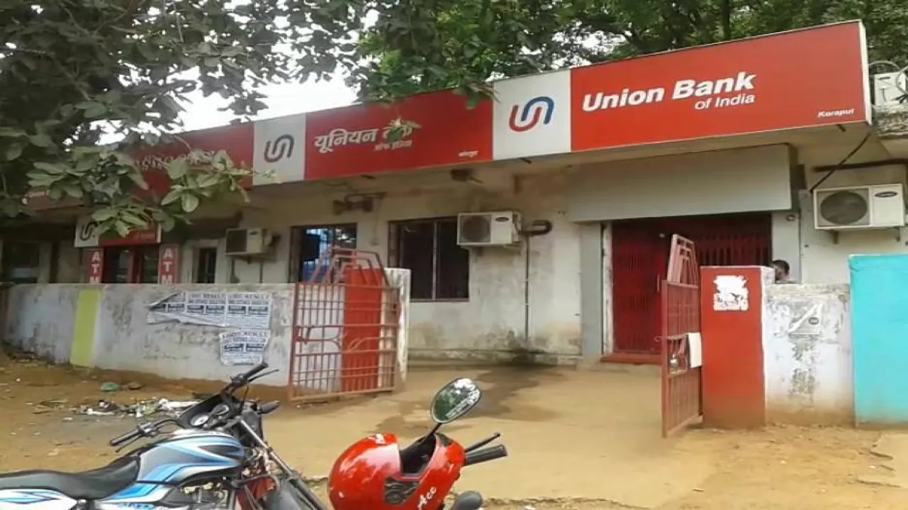 Rs 2 crore fraud at Koraput Union Bank