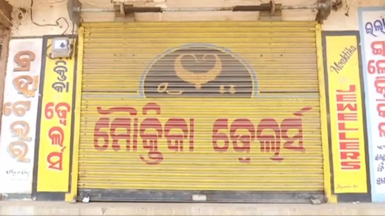 Man held for duping bank with fake gold in Bolangir