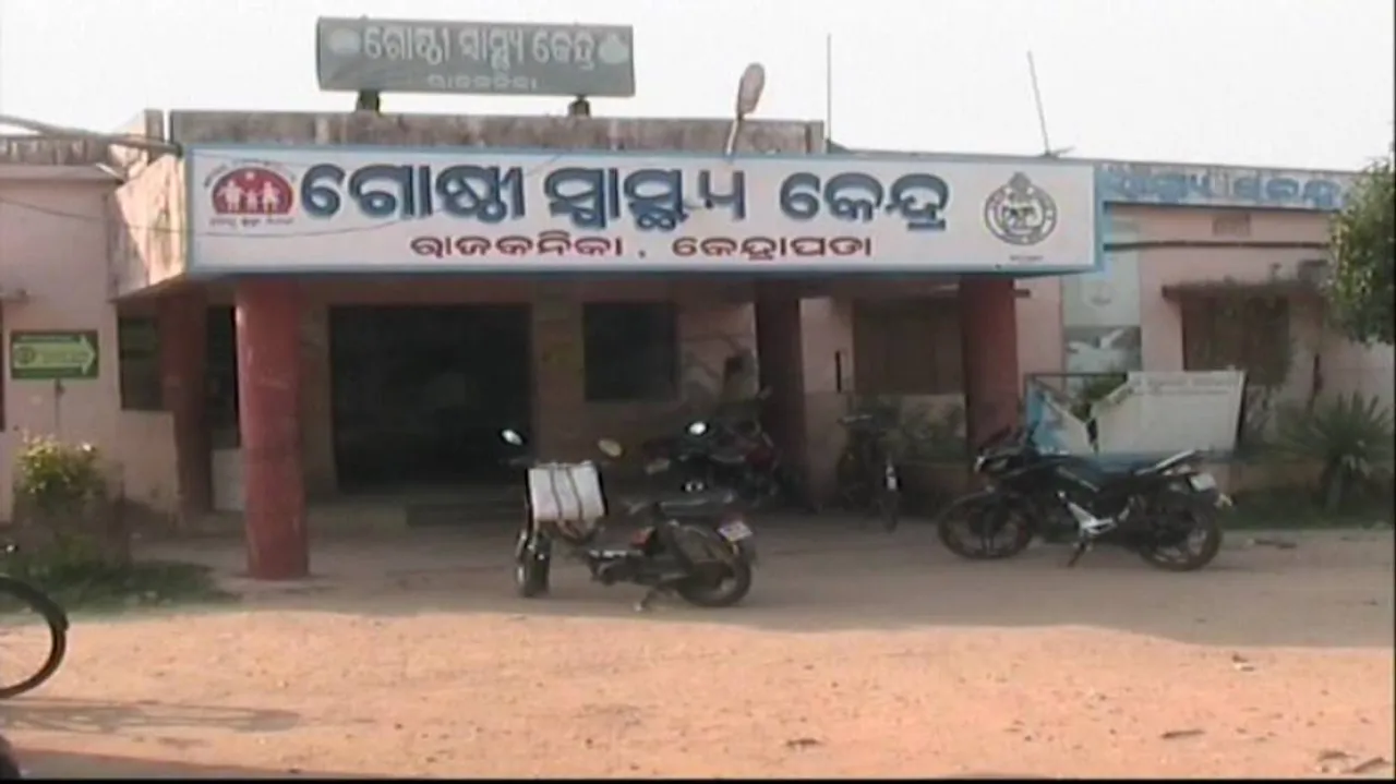 Bribe-taking Medical Officer Arrested