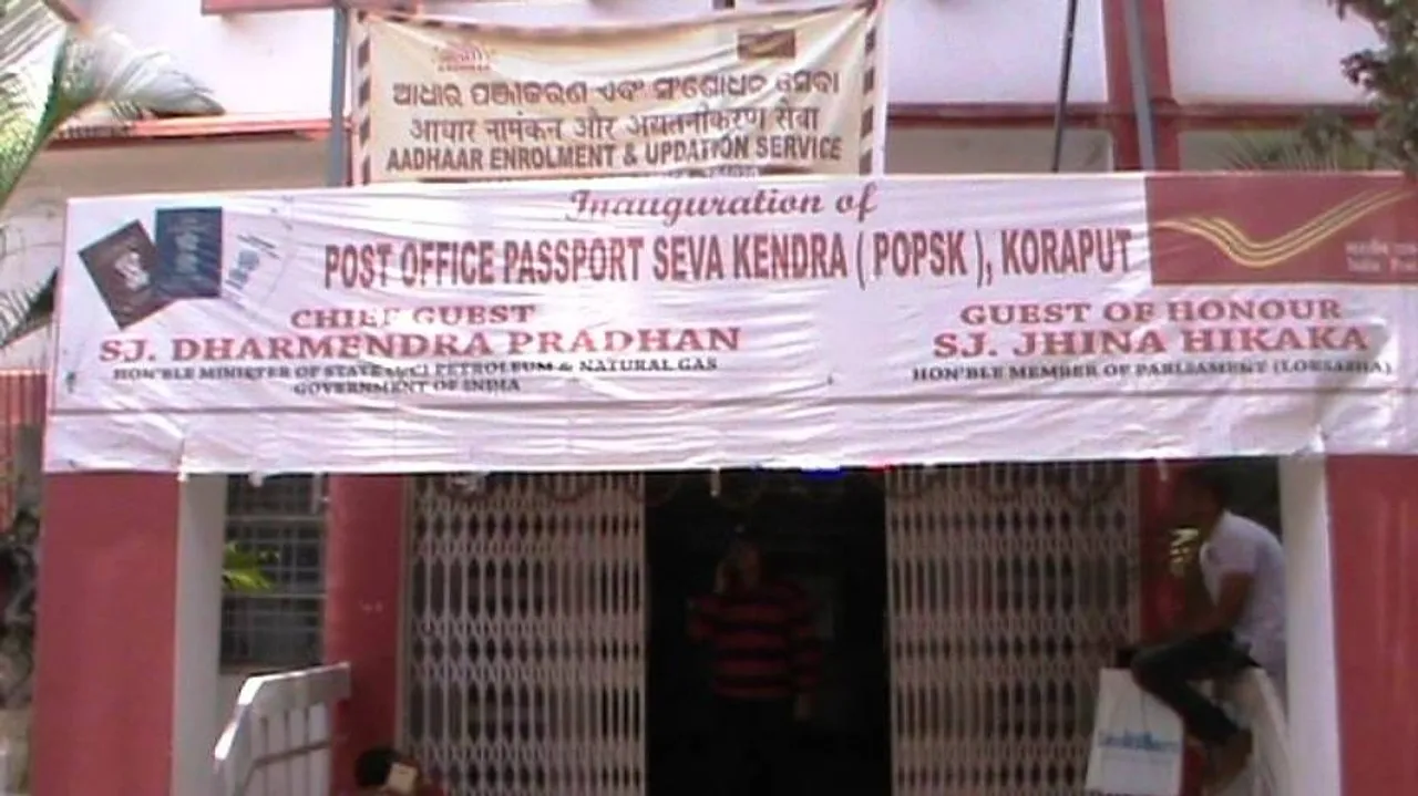 Passport seva kendra fails to serve purpose in Koraput in absence of trained staff