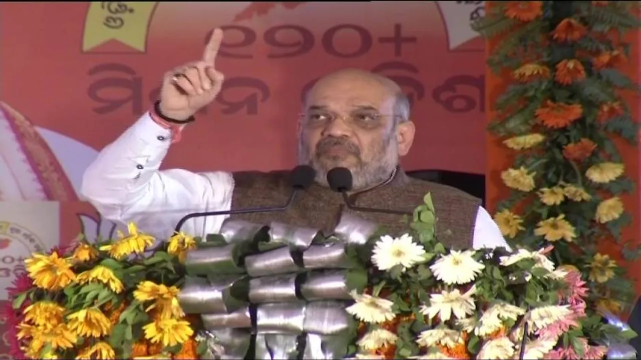 Amit Shah attends BJP women's wing meet in Puri