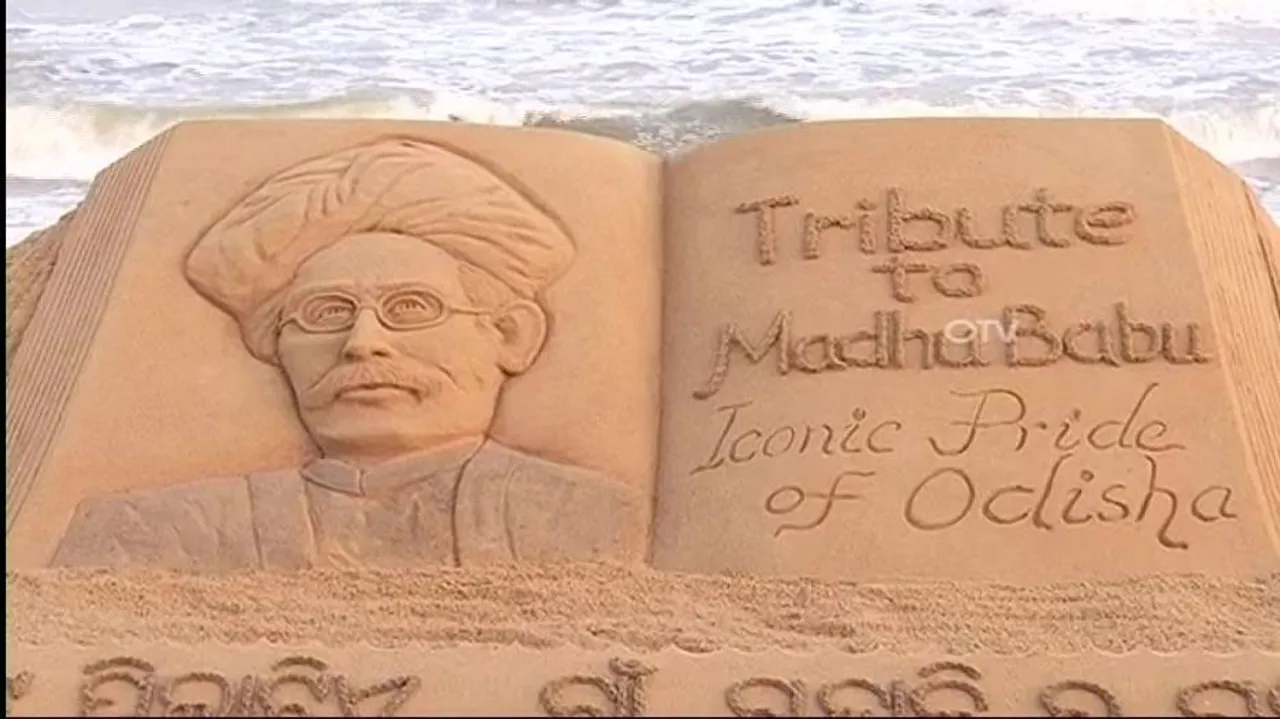 Tributes paid to Madhu Babu on his birth anniversary