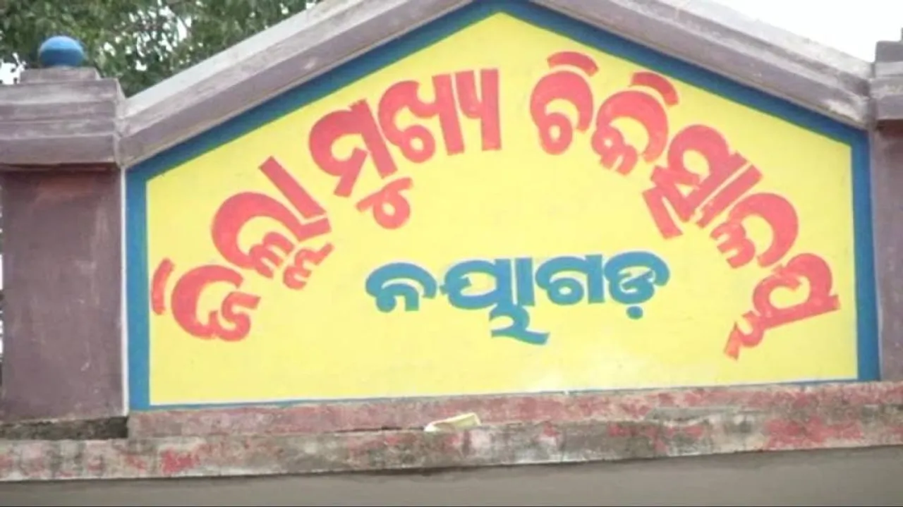 Minor girl raped in Nayagarh