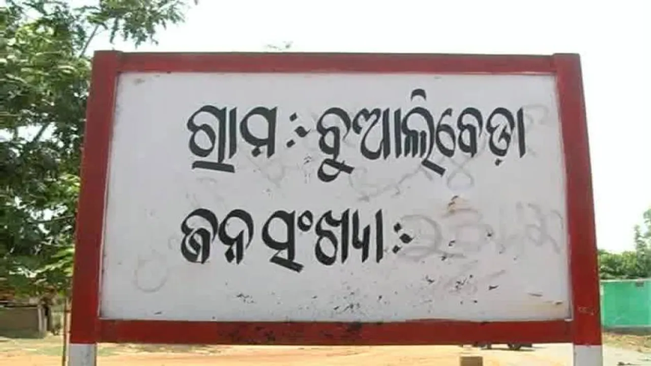 Mob thrashes woman, tonsures man in public view in Odisha
