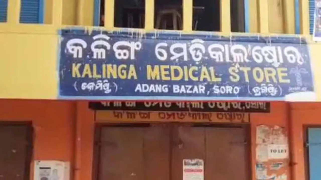 Girl dies after being administered ‘wrong injection’