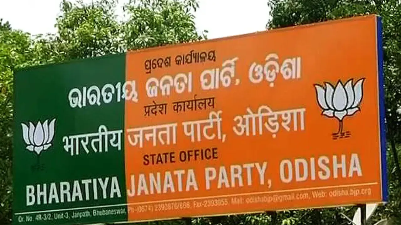Odisha BJP announces names of party’s district presidents