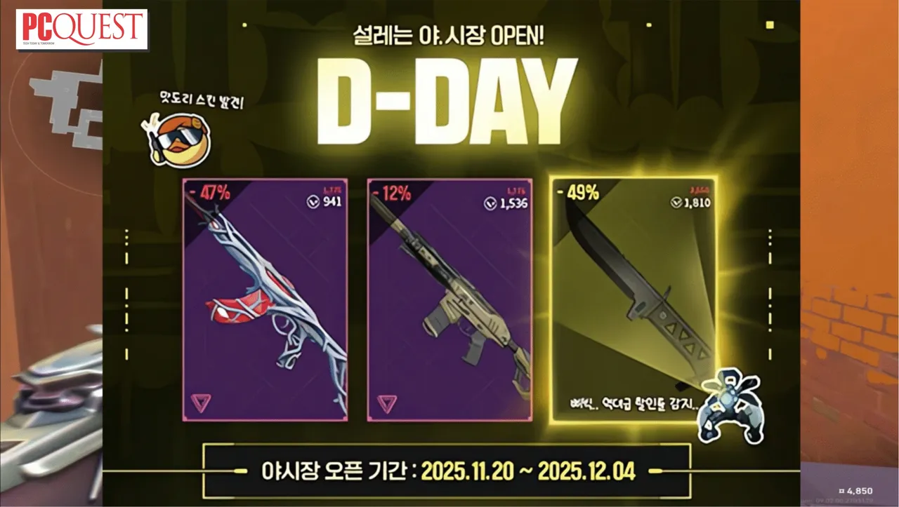 Valorant night market update breaks old rules and adds free event rewards